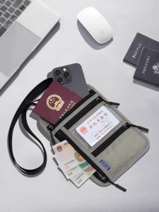 Voca-Joy | Travel Anti-RFID Passport Case