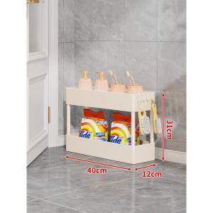 WUBUWEI | Ultra Thin Movable Slotted Storage Rack 12cm
