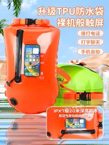SHENWO | Swimming Safety Buoy with Dual Airbags and Storage Pocket for Adults