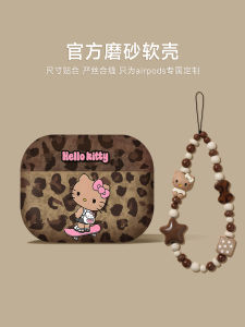 Noise Reduction Version Apple AirPods pro 3 Case Protective Cover Compatible with AirPods 4 Bluetooth Second Generation AirPods Three Box