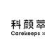 Carekeeps GLOBAL