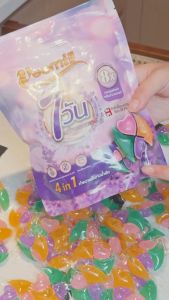 ซื้อ1 แถม 2 วีมิลล์ แคปซูลซักผ้ากลิ่นลาเวนเดอร์และกุหลาบ ซักสะอาด กลิ่นหอมติดทนนาน 12 กรัม 30 เม็ด x 3 Veemill Dreamy Lavender Extra Capsule Detergent 12 g. 30 pcs buy1 get 2