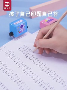 <Free Ink> School Mathematic Number Stamp Rolling Chop Homework Exercise Primary School Student Cop Matematik Math Number Rolling Stamp Homework Practice Stamp for Primary School Students Free Ink Math Learning Tool