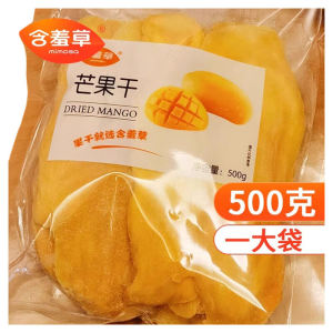 Mimosa Thick Cut Large Pieces Dried Mango 500G 0.50kg Food Casual Food Dried Fruit Preserved Fruit Candied Bags