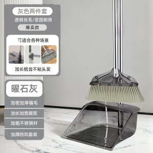 Thickened Broom And Dustpan Set for Indoor Home Use Bathroom Cleaning Tool Wet Dry Sweeping Combination New Condition