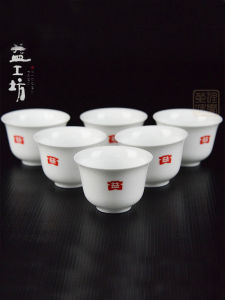 Dàyì White Porcelain Tea Set Puer Tea Drinking Scented Cup High Body Open Mouth Wide Edge Thin Rim Prevents Scalding Gongfu Three Elements