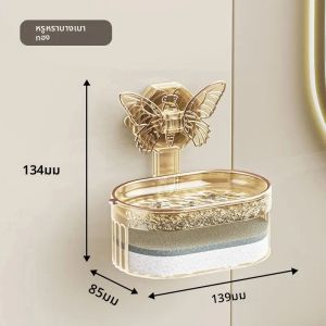 จานสบู่ติดผนังรูปผีเสื้อแบบไม่เจาะรูพร้อมถ้วยดูดสำหรับเครื่องมือทำครัวในห้องน้ำแบบถอดออกได้