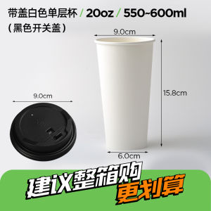 Shanghai Shangji Double-Layer Coffee Cup Packaging Paper Cup Disposable Cup Take-out Milk Tea Soy Milk Water Cup Thickened Commercial Use