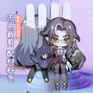 Đồ Chơi Tự Làm Hoạt Hình Bằng Giấy Có Thể Di Chuyển Toàn Thân Cho Trẻ Em Đồ Chơi Lắp Ráp Sáng Tạo Cho Tiệc Sinh Nhật Đồ Chơi Mô Hình