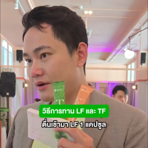 ของแท้ Dr.JEL TF Tea Fasting 2รสชาติ/กล่อง ด็อกเตอร์เจล ทีเอฟ อาหารเสริมดีเจพุฒ คุมหิวอิ่มนาน เผาผลาญ 1 กล่อง บรรจุ 10 ซอง ชาเขียวเป็กกี้