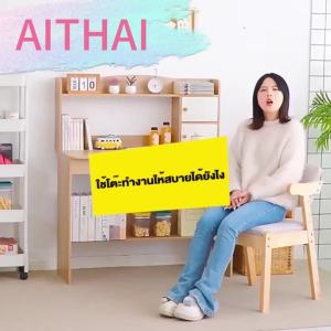 ATH พร้อมส่ง โต๊ะคอมมีลิ้นชัก สไตล์โมเดิร์น โต๊ะทำงานไม้ โต๊ะคอมพิวเตอร์ มีชั้นวาง ลิ้นชัก โต๊ะเขียนหนังสือ โต๊ะทำงาน ข้างล่างมีชั้นวางหนังสือด้วย