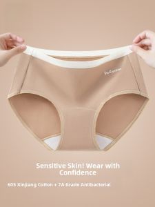 miiow | Antibacterial Pure Cotton Triangle Panties Womens Seamless Underwear Comfortable Breathable Mid-Waist Briefs Youth Suitable