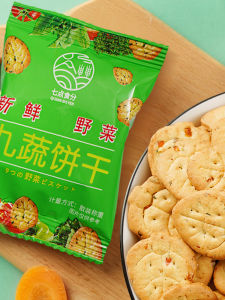 Nine Vegetable Biscuits Snack Office Nuts And Special Products Thin Crispy Biscuits Whole Box Loose Leaf Vegetables Breakfast Replacement