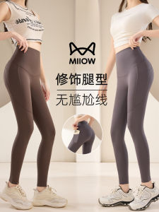 Catwoman Summer Cycling Pants Womens Tightening Leg Shape No Embarrassing Line Yoga Pants Side Pocket High Waist Long Pants