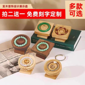 Wooden Bead Tray Display Plate Bracelet Hand Chain Jewelry Accessories Photography Props Portable Wooden Stand Showcase