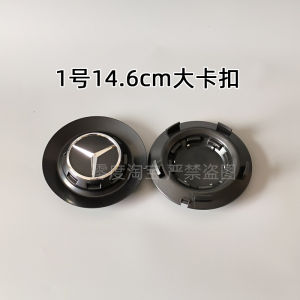Mercedes-AMG Wheel Hub Cap Compatible with C63s E63 S450 A35 GT50 GLE GLS CLA45s Wheel Emblem Auto Accessories Car Parts