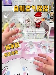 【SG】Nano Tape DIY Bubble Kit for Kids Nano Double Sided Adhesive Gel Grip Traceless Tape Nano Tapes For Kids