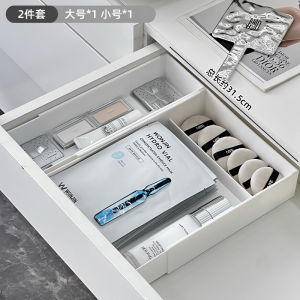 Expandable Drawer Organizer Box Cosmetic Makeup Storage Separator Tray Vanity Desk Skin Care Product Classification Tool