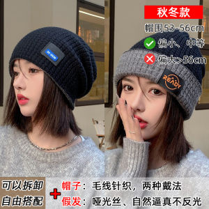 Autumn Winter Detachable Short Straight Hair Wig Hat Integrated Hood Knitted Hat Warm Womens Fashionable Yarn Knitted Cap