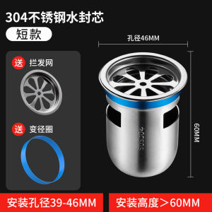 Stainless Steel 304 Drain Core Silicone Cover Bathroom Sewer Anti-Odor Drainage System Bug Proof round Shape Household Hardware