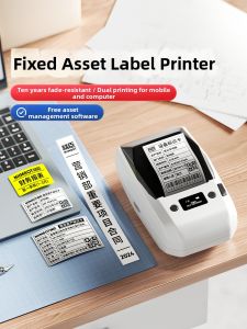 Niimbot | Portable Handheld QR Code Smart Printer