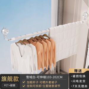 Indoor Balcony Expandable Clothes Drying Rack Multi-Functional No-Punching Required PET Material for Window Seat Quilt Drying