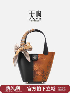 Tianxu New Chinese Style Handbag Womens Bucket Bag Basket Crossbody Bag Xiangyun Silk Gift for Elderly Ladies And Mothers
