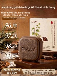 Oam | Xà Phòng Dưỡng Tóc Từ Thảo Dược Thiên Nhiên