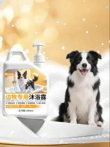 JIAKEMEI | Border Collie Antiseptic Deodorizing Long-lasting Fragrance Bath Liquid