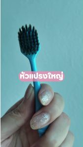สินค้าขายดี - Circles Toothbrush แปรงสีฟันขนนูม สไตล์ญี่ปุ่น รุ่นนุ่มกำลังดี Premium Soft