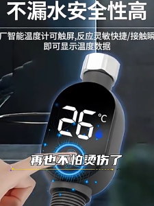 WADEES Nhiệt Kế Hiển Thị LED Đo Chính Xác Bằng Thép Không Gỉ Chống Nước Đồng Hồ Đo Nhiệt Độ Nước Tắm Điều Khiển Cảm Ứng