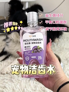 Furiri 380ml Pet Mouth Wash Probiotic Mouthwash For Pets Edible Oral Tooth Cleaning Water Removenission