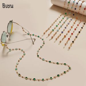 สีแว่นตากันแดด CHAIN ประณีตโลหะแว่นตา CHAIN Splicing โซ่แว่นตามัลติฟังก์ชั่นหน้ากาก CHAIN เลียนแบบไข่มุก