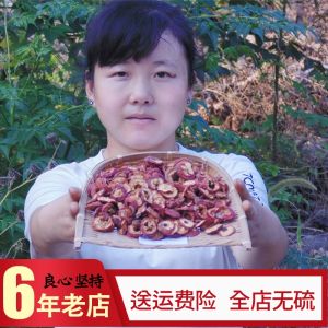 Natural Shandong Yimeng Mountain Haws Dry Slices for Tea Brewing 500g Fresh Stock Water Soaking Snacks Healthy Edible Farm Products