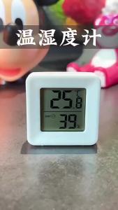 Digital Thermometer Indoor Mini LCD Hygrometer Thermometer Indoor Household Humidity Meter Digital Display Wall Mounted Sensor
