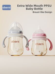 oberni | Anti-Colic Wide-Neck Durable PPSU Baby Bottle with Handle 300ml