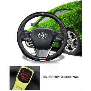 5 ปลอกหุ้มพวงมาลัย สำหรับ Toyota เพื่อ Vios, Camry, Altis, Fortuner, CHR, Yaris และ Hilux