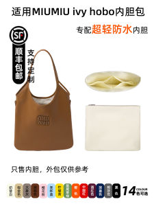 MiuMiu Ivy Hobo Tote Bag Lightweight Waterproof Dupont Paper Inner Pocket Mini Underarm Single Shoulder Bag Zipper Ladies Storage Organizer