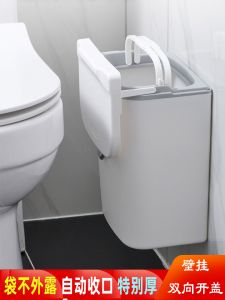 Toilet Bin Insect-Proof Punch-Free Automatic Closing Packing Belt Cover Wall Hanging Gap Kitchen Hand Washing Toilet