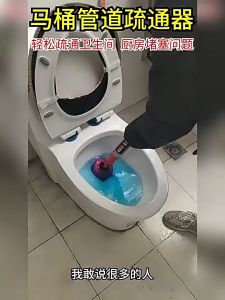 ส้วมตันปืนล้างท่อตัน เครื่องมือดูดส้วม ตัวปั๊มขจัดสิ่งอุดตันในท่อ 1 วินาที ไม่ต้องใช้ไฟฟ้า ช่วยประหยัดพลังงาน