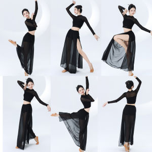 Ballet Dance High-elastic Tulle Outfit