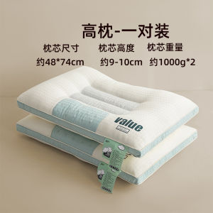 Gối Hạt Đậu Phụng Kiss Dear Hình Chữ Nhật Mềm Mại Thoải Mái Hỗ Trợ Cổ Ngủ Ngon Cho Người Lớn Cặp Đôi Dùng Cho Ký Túc Xá Sinh Viên