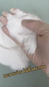 17% โบรอนผง กรดบอริก 99% Boric Acid ETIBORIK ASIT บรรจุ 1 กิโลกรัม