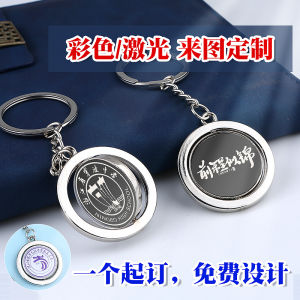 Double-Sided Rotating Metal Keychain University Emblem Graduation Creative Memorial Custom Photo Logo Student Gift