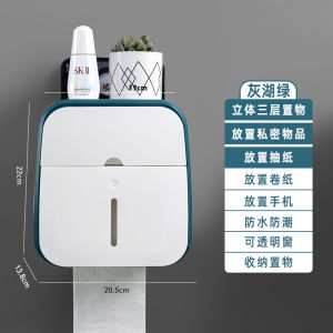 Toilet Tissue Box Wall-Mounted Waterproof Toilet Paper Box Free Punch Tissue Box Toilet Paper Roll Paper Rack