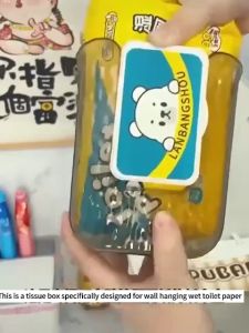 ที่เก็บทิชชู่เปียกแบบไม่ต้องเจาะผนัง - วัสดุกันน้ำเกรดดี ติดตั้งง่ายด้วยระบบดูด ดีไซน์ทันสมัย ใช้งานสะดวก HE0118