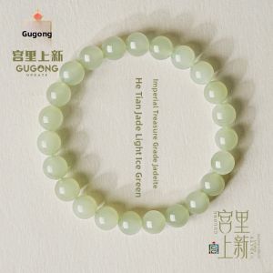 GUGONG UPDATE | Aqua Hue Jade Bracelet Women