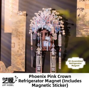 ART MOOEL | Chinese Style 3D Assembly Refrigerator Magnet