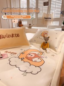 Suxuan | Cool Silk Washable Infant-safe Summer Mat