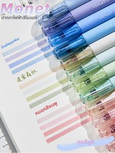 bitoon | Mona Lisa Color Eye-Protecting Fluorescent Marker